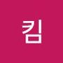 Androidlist 커뮤니티의 킴님 프로필
