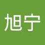 旭宁's profile on AndroidOut Community