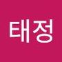 Androidlist 커뮤니티의 태정님 프로필