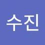 수진's profile on AndroidOut Community