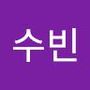 Androidlist 커뮤니티의 수빈님 프로필