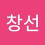 Androidlist 커뮤니티의 창선님 프로필