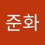 Androidlist 커뮤니티의 준화님 프로필