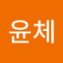 Androidlist 커뮤니티의 윤체님 프로필