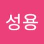 Androidlist 커뮤니티의 성용님 프로필