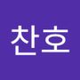 Androidlist 커뮤니티의 찬호님 프로필