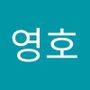 Androidlist 커뮤니티의 영호님 프로필