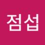 Androidlist 커뮤니티의 점섭님 프로필