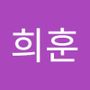 Androidlist 커뮤니티의 희훈님 프로필