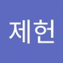 Androidlist 커뮤니티의 제헌님 프로필