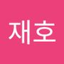 Androidlist 커뮤니티의 재호님 프로필