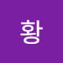 Androidlist 커뮤니티의 황님 프로필