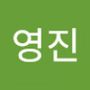 Androidlist 커뮤니티의 영진님 프로필