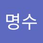 Androidlist 커뮤니티의 명수님 프로필