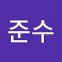 Androidlist 커뮤니티의 준수님 프로필