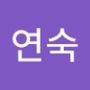 Androidlist 커뮤니티의 연숙님 프로필