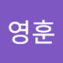 Androidlist 커뮤니티의 영훈님 프로필