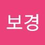 Androidlist 커뮤니티의 보경님 프로필