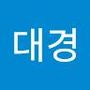 Androidlist 커뮤니티의 대경님 프로필