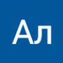 Профиль Ал на AndroidList