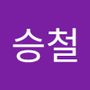 Androidlist 커뮤니티의 승철님 프로필