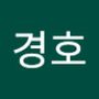 Androidlist 커뮤니티의 경호님 프로필