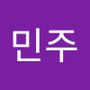 Androidlist 커뮤니티의 민주님 프로필