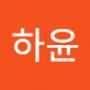 Androidlist 커뮤니티의 하윤님 프로필