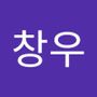 Androidlist 커뮤니티의 창우님 프로필