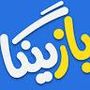 بازینگا's profile on AndroidOut Community