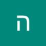 הראל's profile on AndroidOut Community