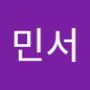 민서's profile on AndroidOut Community