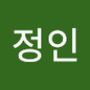 Androidlist 커뮤니티의 정인님 프로필