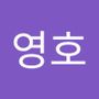 Androidlist 커뮤니티의 영호님 프로필