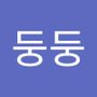 Androidlist 커뮤니티의 둥둥님 프로필