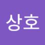 Androidlist 커뮤니티의 상호님 프로필