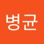 Androidlist 커뮤니티의 병균님 프로필