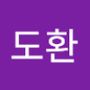 Androidlist 커뮤니티의 도환님 프로필