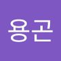 Androidlist 커뮤니티의 용곤님 프로필