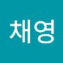 Androidlist 커뮤니티의 채영님 프로필