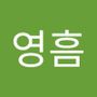 Androidlist 커뮤니티의 영흠님 프로필