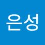 Androidlist 커뮤니티의 은성님 프로필