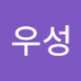 Androidlist 커뮤니티의 우성님 프로필