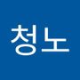 Androidlist 커뮤니티의 청노님 프로필