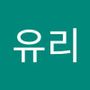 Androidlist 커뮤니티의 유리님 프로필