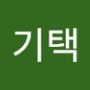 Androidlist 커뮤니티의 기택님 프로필