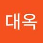 Androidlist 커뮤니티의 대옥님 프로필