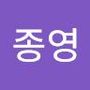 Androidlist 커뮤니티의 종영님 프로필