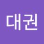 Androidlist 커뮤니티의 대권님 프로필