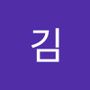 Profil de 김다훈 dans la communauté AndroidLista